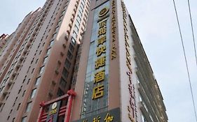 Shijiazhuang Dong Hai an Express Hotel Ershilipu
